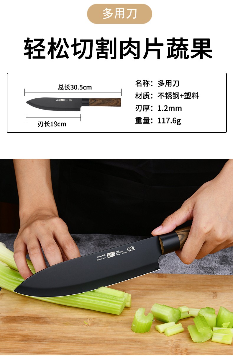 小天籁 菜刀菜板套装刀具德国厨房家用锋利切菜刀砍骨刀二合一水果刀