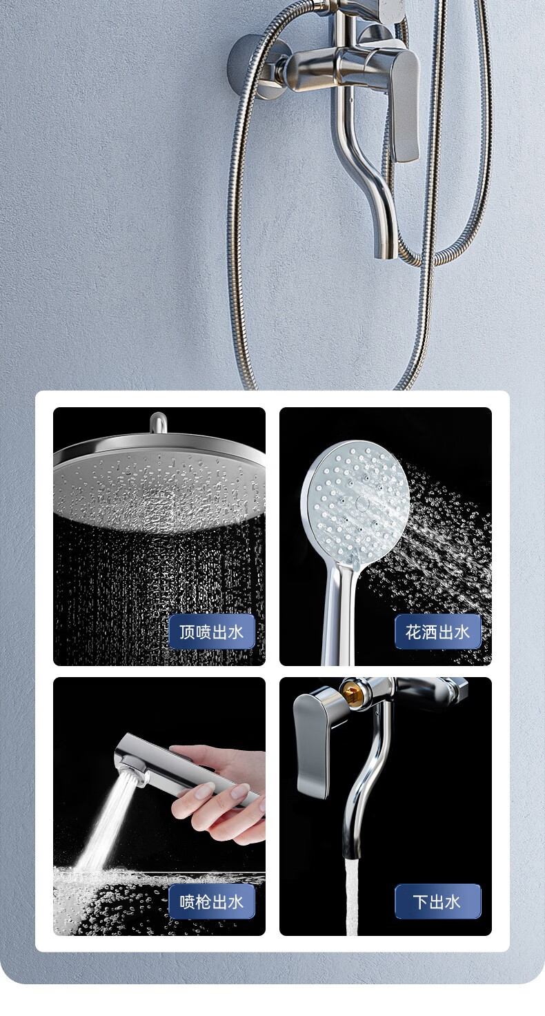 美厨物语 x欧德宝 淋浴花洒套装全铜增压家用自洁淋雨喷头可升降沐浴