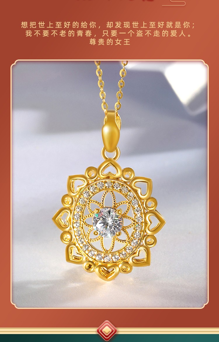 琼瑞阁黄金吊坠女爱心形万花筒足金挂坠时尚小众项链女士首饰送老婆