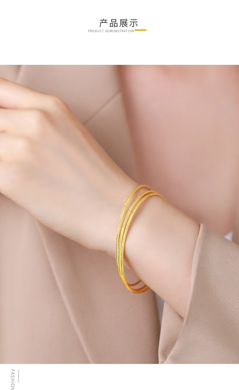 百泰首饰足金黄金手镯时尚素圈5g足金手镯女车花叠带金手环送女友礼物