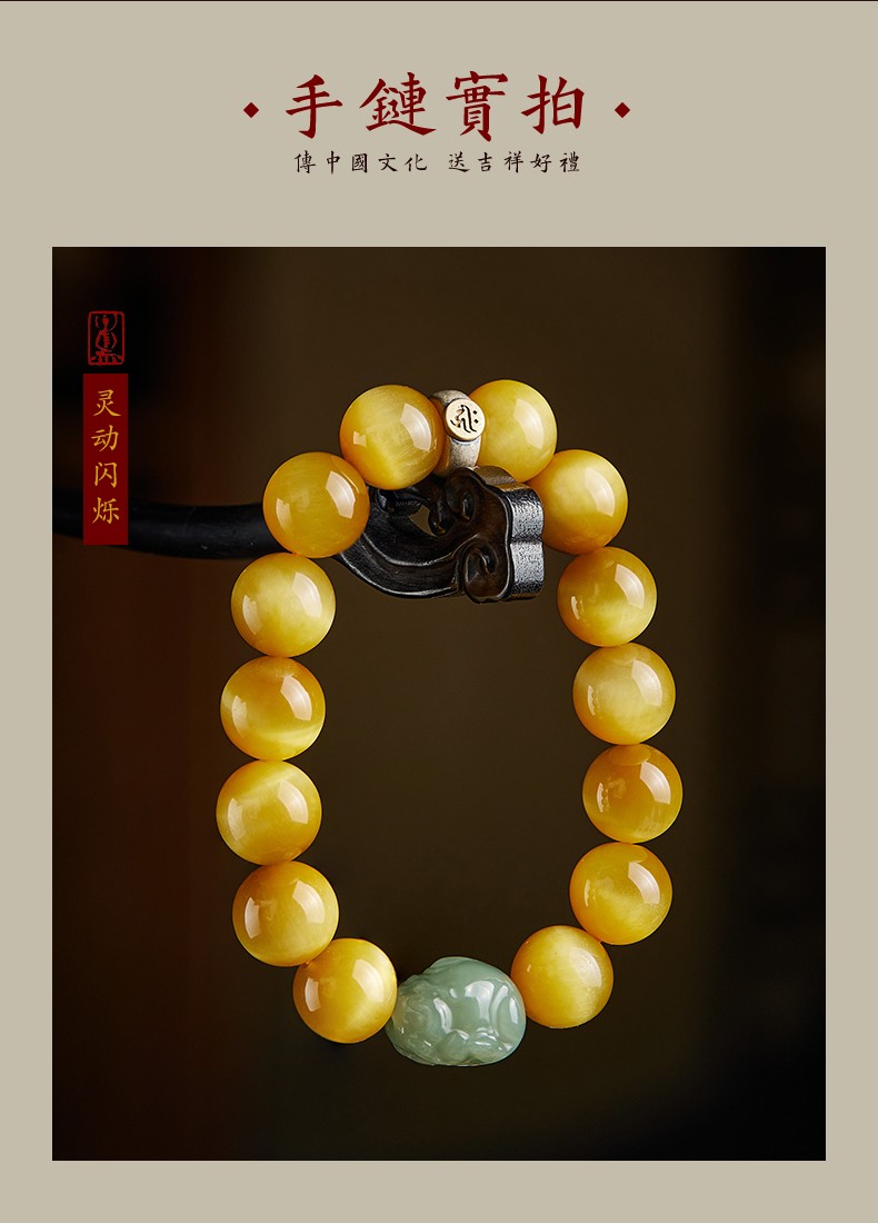 易明居2022虎年天然黄虎眼石手链女和田玉貔貅文玩银本命佛原石虎睛石