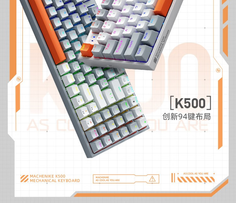 【机械师(MACHENIKE)K500】机械师(MACHENIKE) K500 机械键盘 热插拔 客制化游戏电竞无线94键红青茶轴RGB灯效 ...