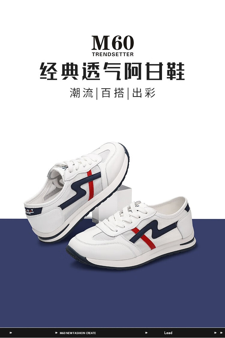 m60潮牌女鞋夏季新款缓震时尚鞋子系带复古板鞋红勾阿甘鞋透气防滑