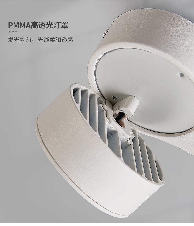 明装双头射灯天花免开孔筒射灯一体旋转可调角度无主灯照明设计客厅
