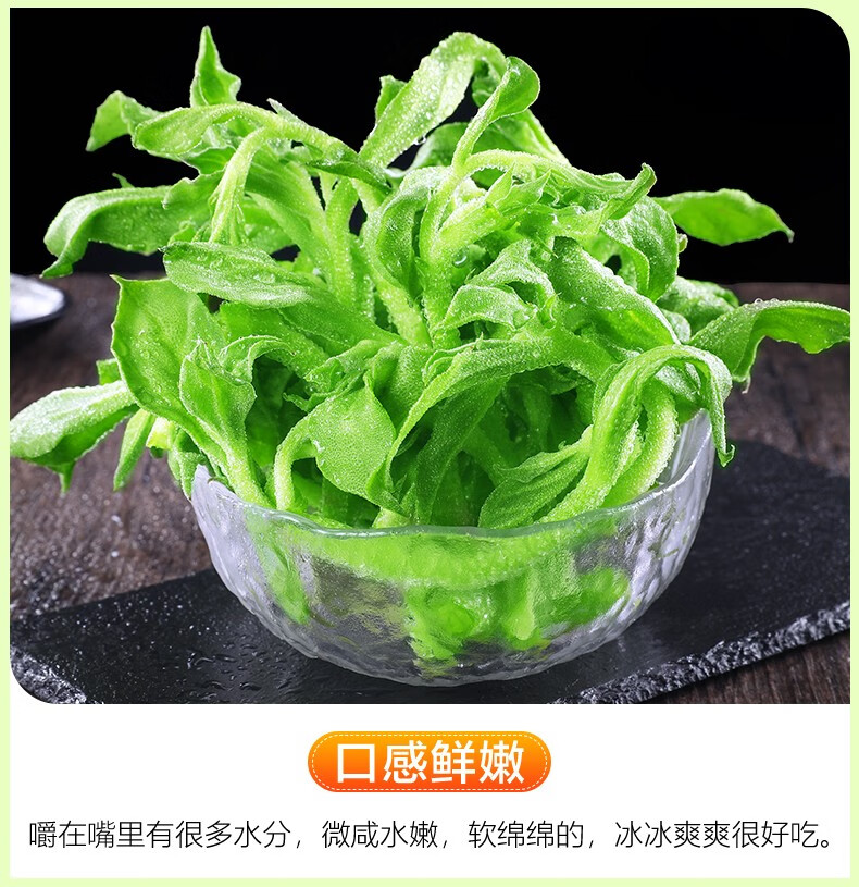 新鲜冰草5斤冰菜蔬菜非洲花冰叶火锅即食生吃沙拉菜凉拌整箱探鲜锋