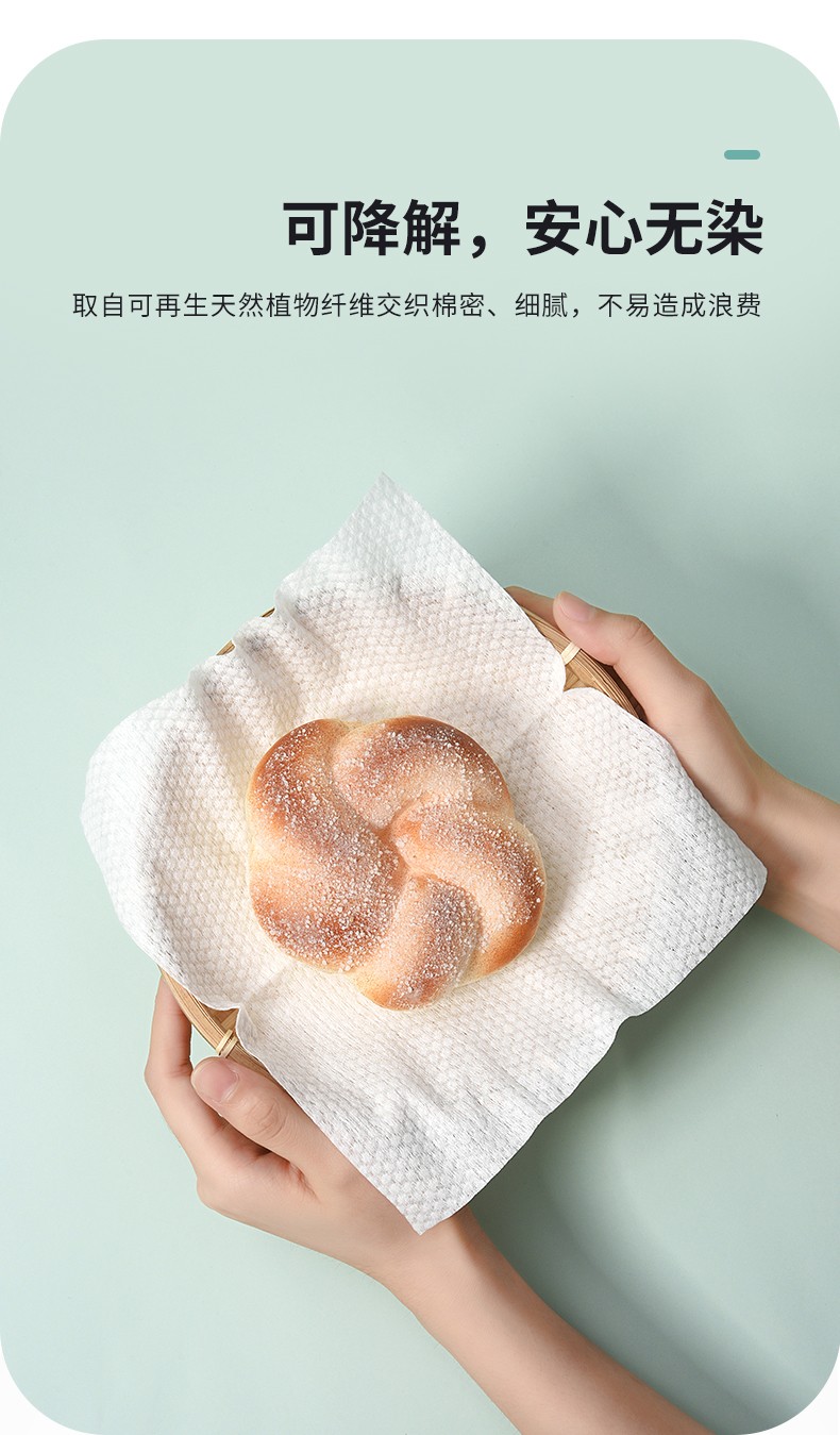 门店自提生活无忧lattliv生活无忧棉柔珍珠纹洗脸巾60抽3包