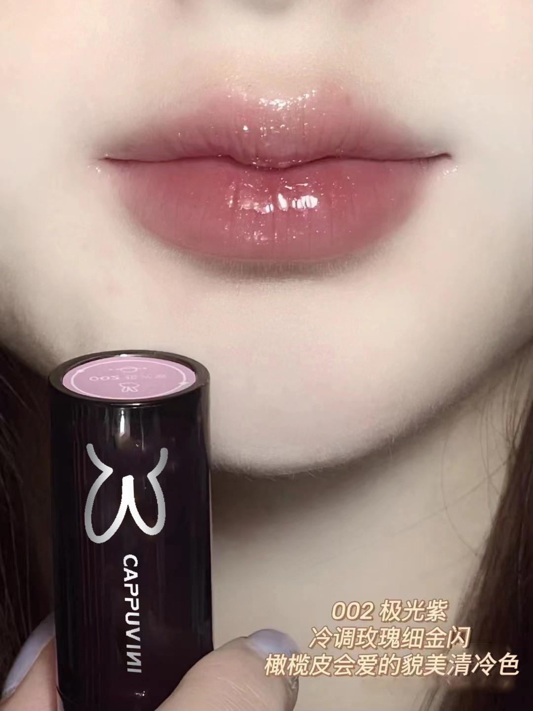 卡泡维妮cp75黑管唇蜜异想星球亮泽奶茶色唇蜜保湿滋润唇油 9#星际红