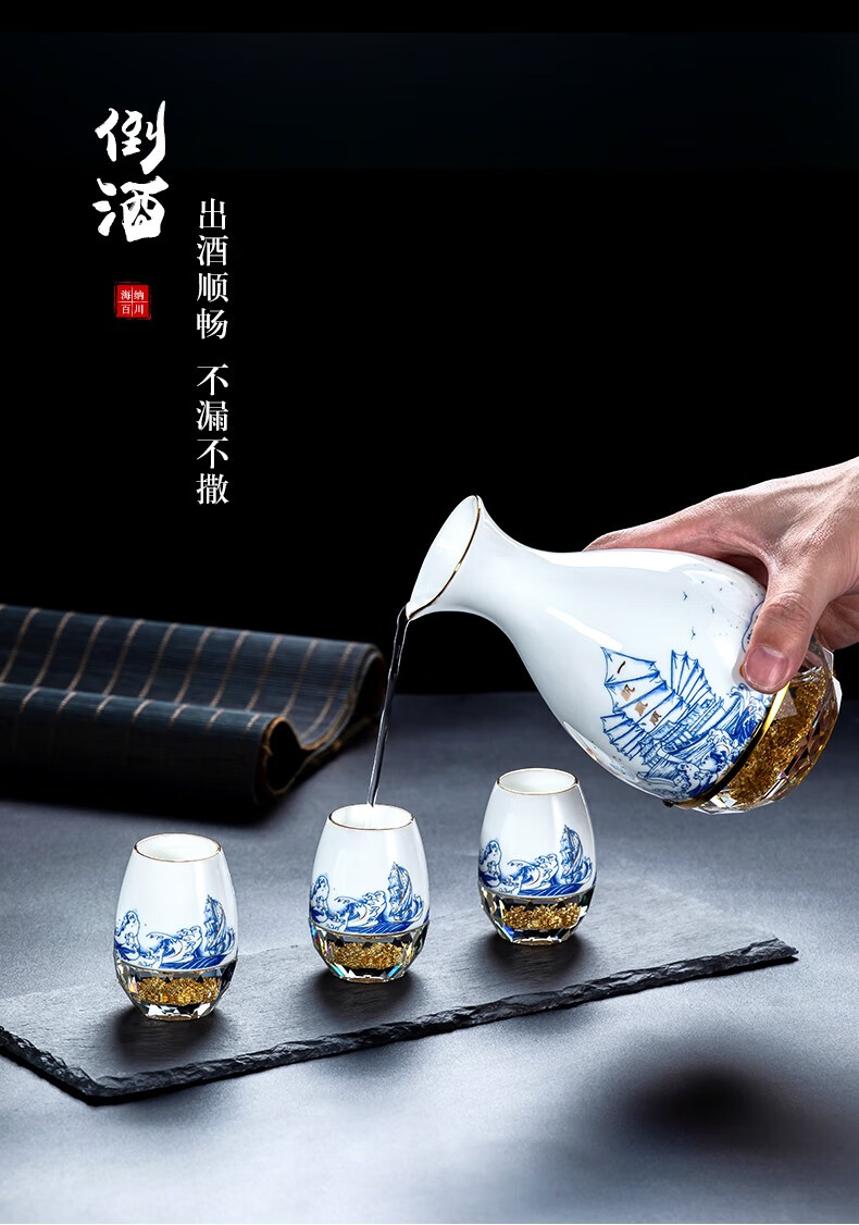 套装家用烈酒白酒黄酒分酒器送长辈古代宫廷风 青花瓷刻面款【图片