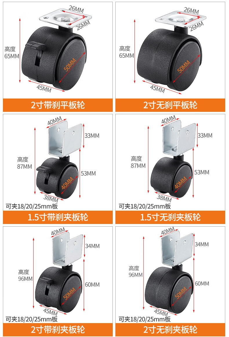 优居莱转椅轮子万向轮通用15寸平板轮电脑办公椅脚轮老板椅滚轮轱辘