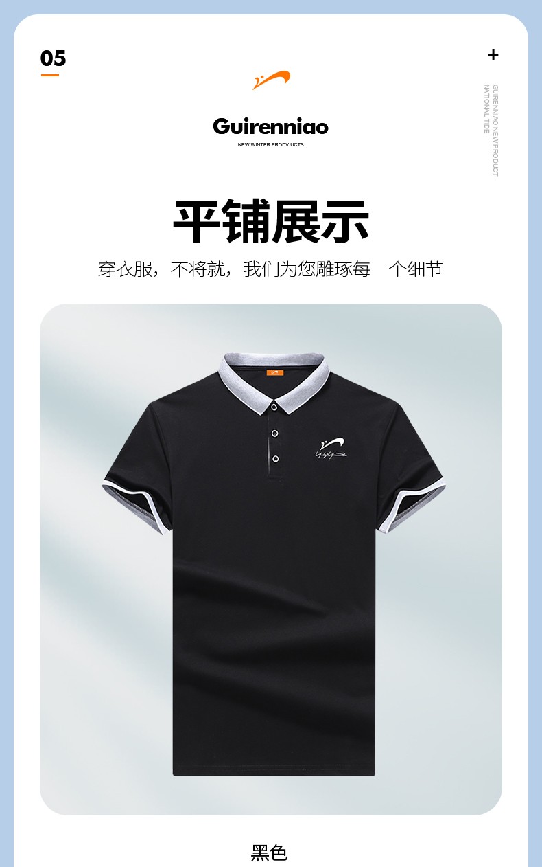 贵人鸟polo衫男夏季时尚简约半袖男士和商务休闲polo翻领纯色印花短袖