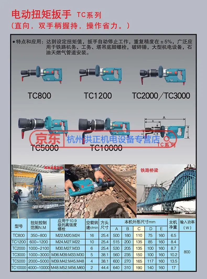 上海虎啸电动扳手220v大功率大扭矩扳手工业级汽修吊塔轮胎冲击电动