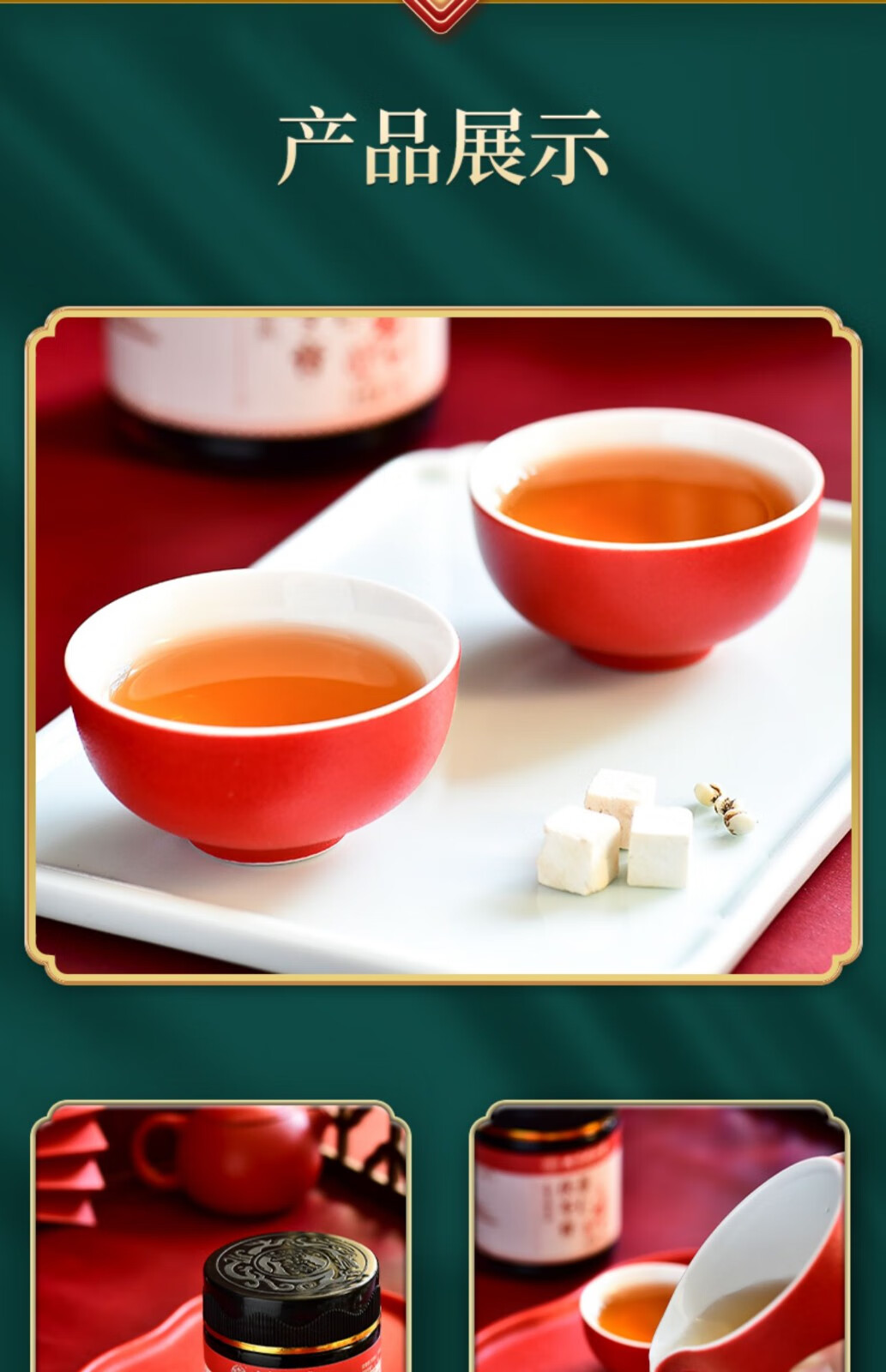 北京同仁堂 薏仁膏 茯苓薏仁膏 薏仁茯苓膏 薏湿糕 伏湿膏 薏仁膏