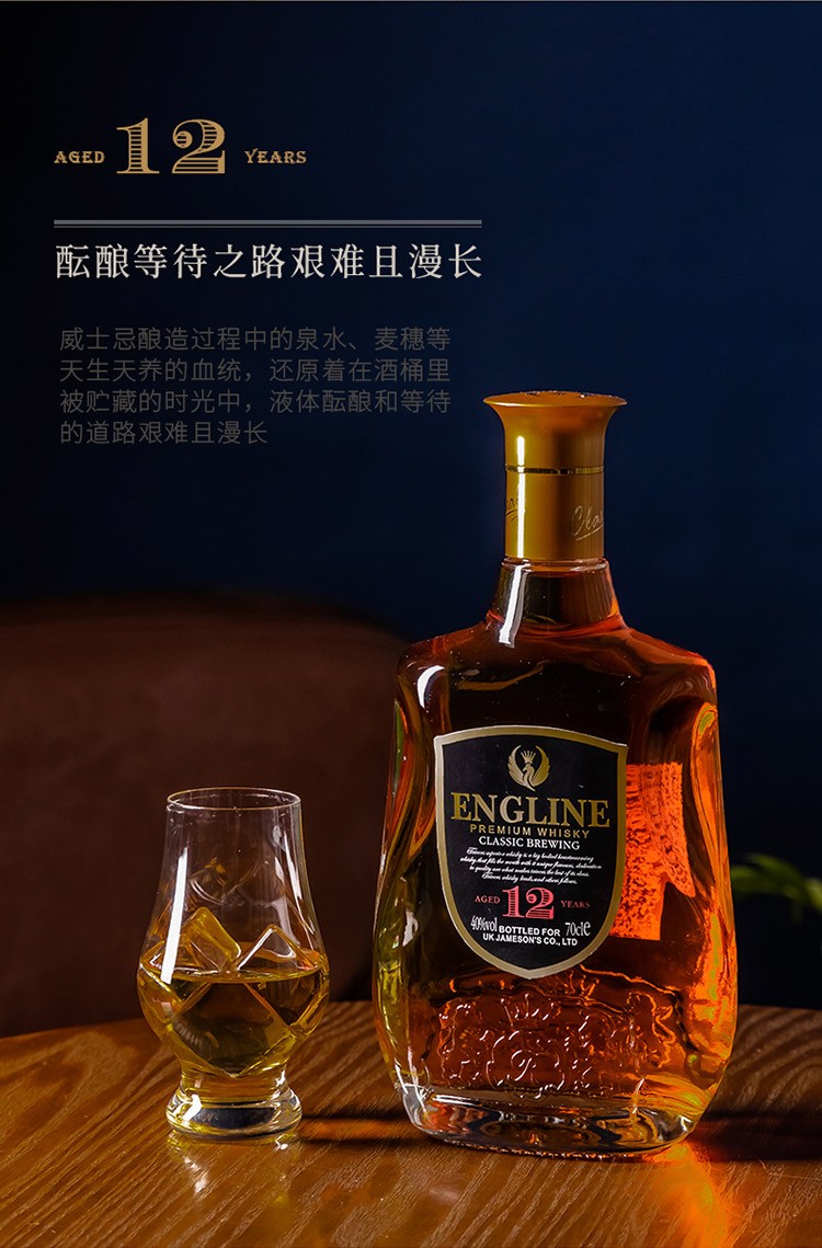 买1送1洋酒威士忌派斯顿英吉利威士忌酒吧调酒基酒40度烈酒单支700ml