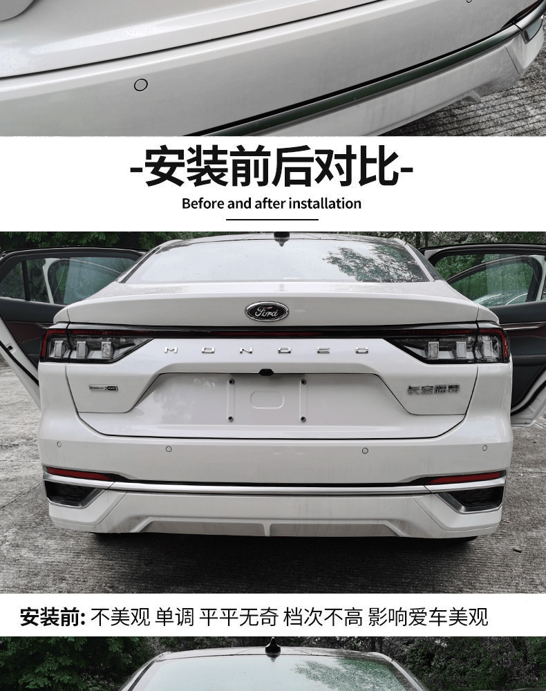 改色贴膜全新蒙迪欧尾门字母改色标贴蒙迪欧汽车用品装饰件车标改色贴