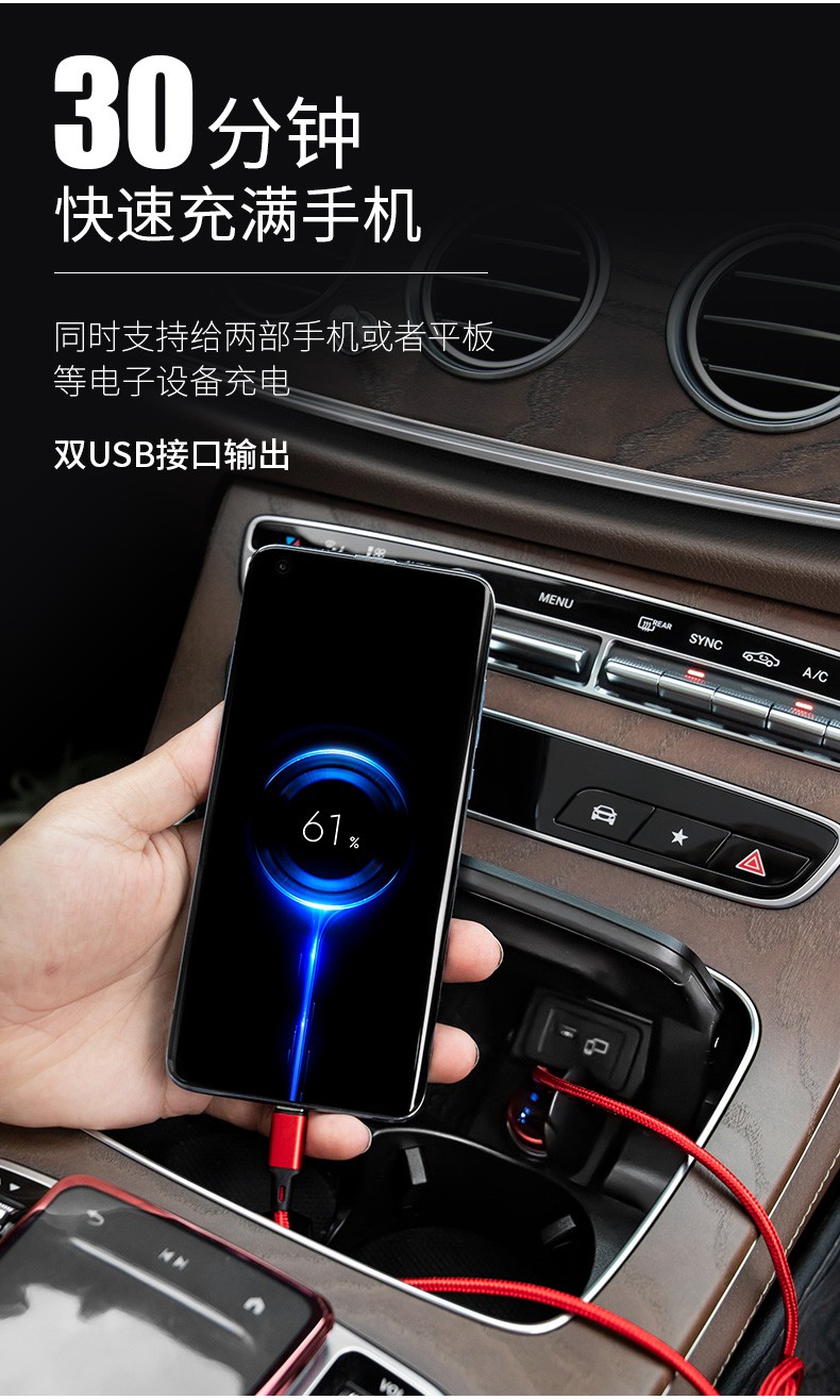 进初适用于奔驰e300l车载充电器转换头快充usbglc260l内饰万能汽车