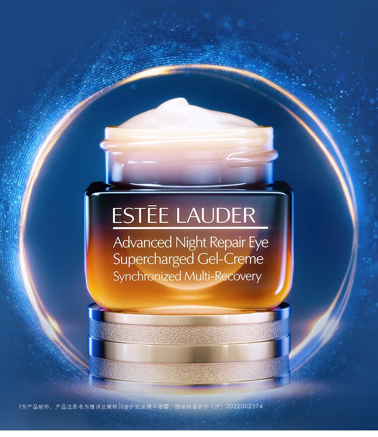 Estée Lauder 雅诗兰黛 第五代特润修护肌活精华眼霜 15ml*2件 双重优惠折后￥824 赠同款40ml