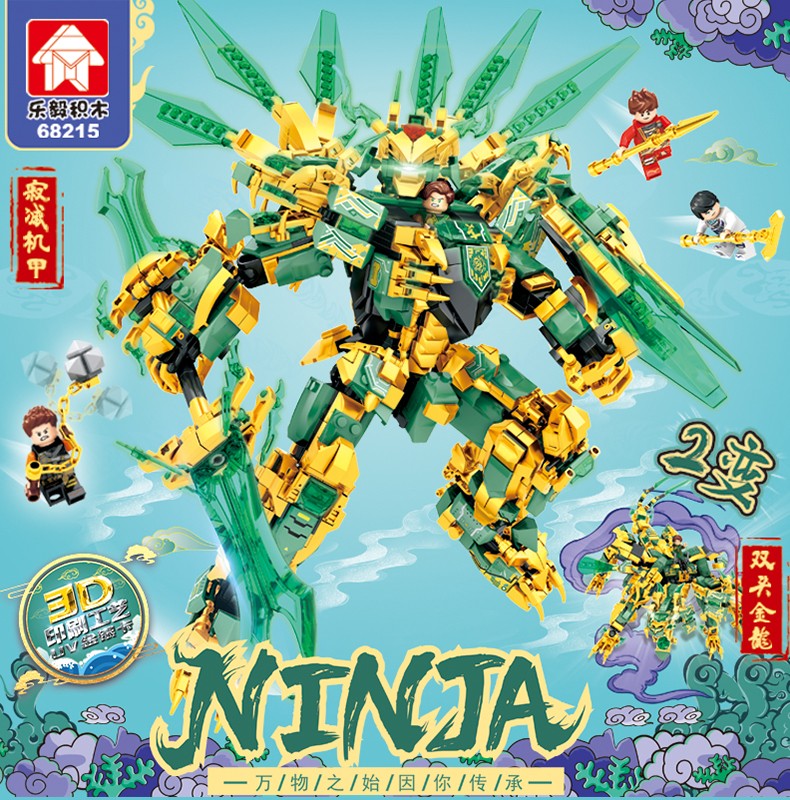 乐高幻影忍者2022新品吞噬魔积木劳埃德人仔拼装玩具凯的火焰机甲翼龙