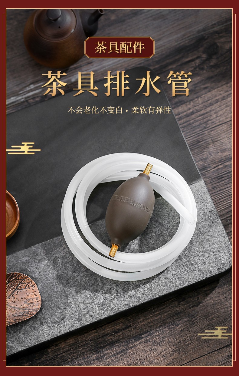 唐丰茶盘排水管带吸水球茶几茶桌茶台吸水管出水下水软管功夫茶具配件