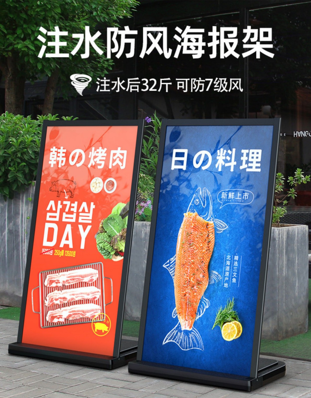 户外防风海报架铝合金广告牌可移动水牌广告架展示架立式落地立牌加大