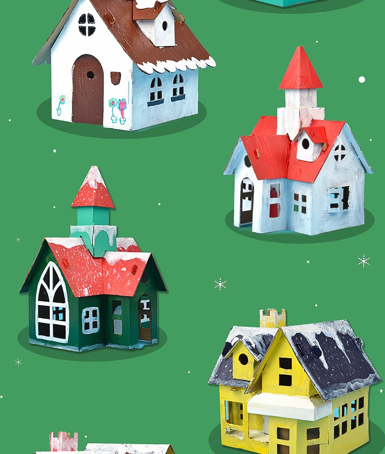 儿童手工制作房子diy纸板小屋材料幼儿园建筑模型纸盒别墅玩具屋康聚