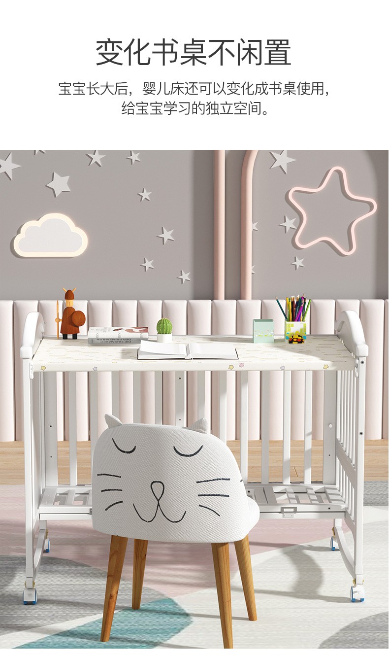 星宝琪婴儿床可折叠多功能宝宝摇篮床便携式移动新生儿拼接大床婴儿