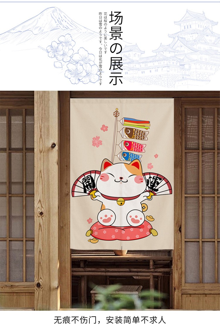 招财猫门帘隔断帘日式厨房半帘和风居酒屋遮挡布帘蘑菇说卫生间挂帘短
