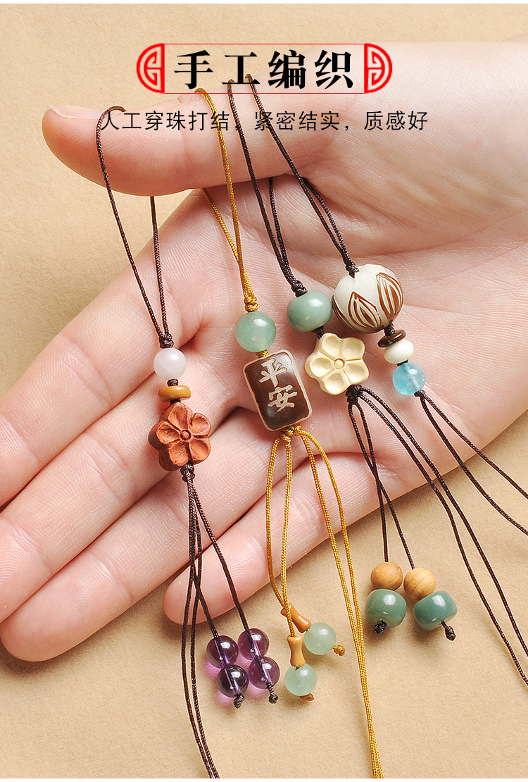 集祥阁diy配件手工编织莲花菩提钥匙扣挂件绳子手机挂绳短款半成品