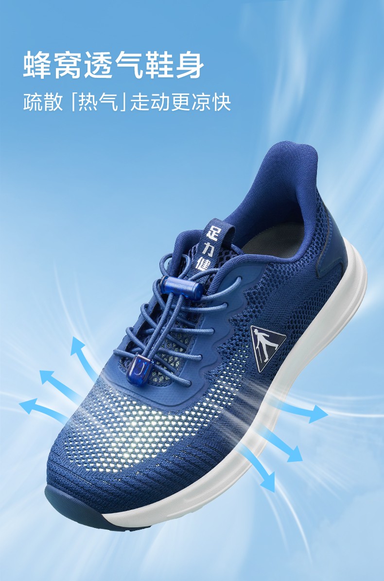 足力健老人鞋夏季新款休闲网面男鞋透气轻便夏凉鞋223606p女款香芋紫