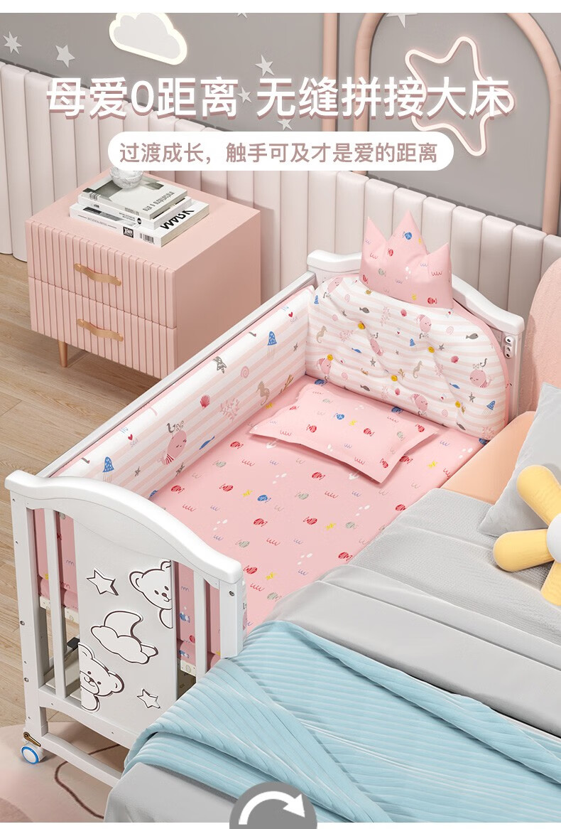 星宝琪婴儿床可折叠多功能宝宝摇篮床便携式移动新生儿拼接大床婴儿