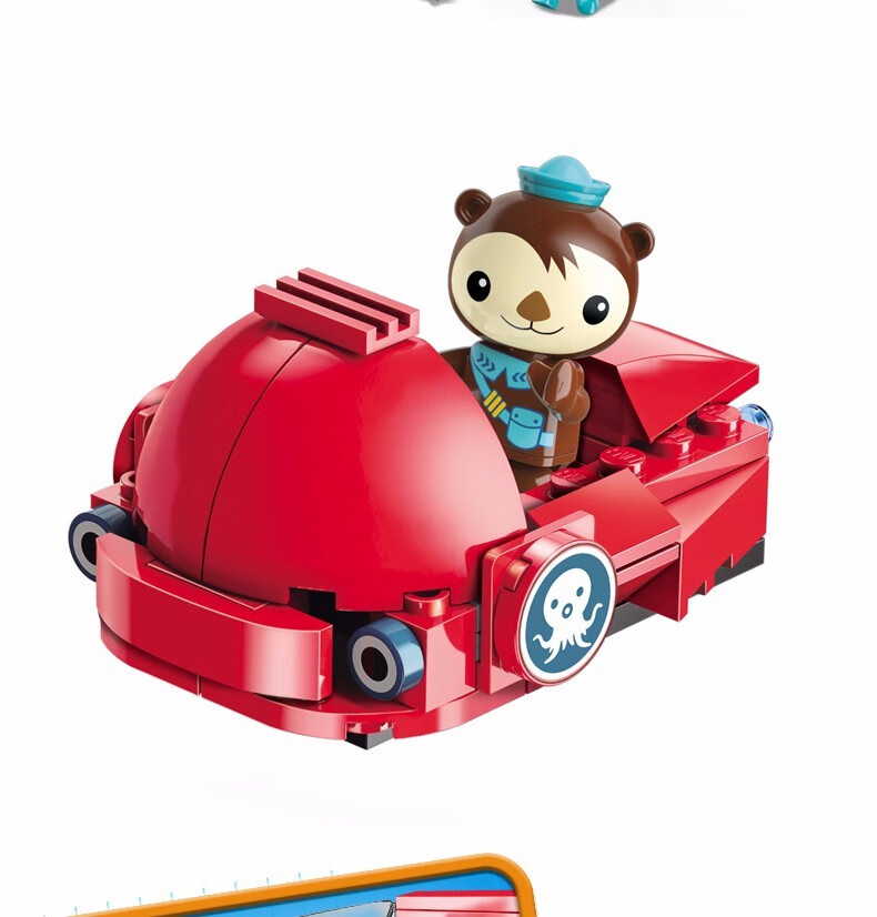 儿童积木玩具兼容乐高拼装拼插玩具潮流积木男孩女孩海底小纵队系列