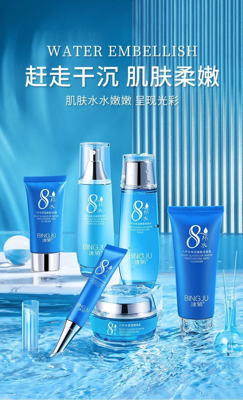 HKCQCQ冰菊 护肤品套装女中年妈妈中老年人用补水保湿水乳化妆品 乳酸菌酵母均衡保湿套装