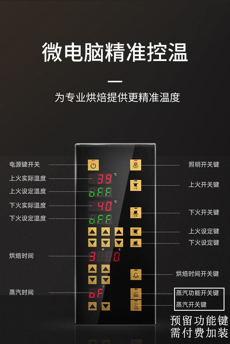浩博新麦烤箱sinmag无锡新麦烤箱sm2901c一层一盘商用电烤炉平炉220v