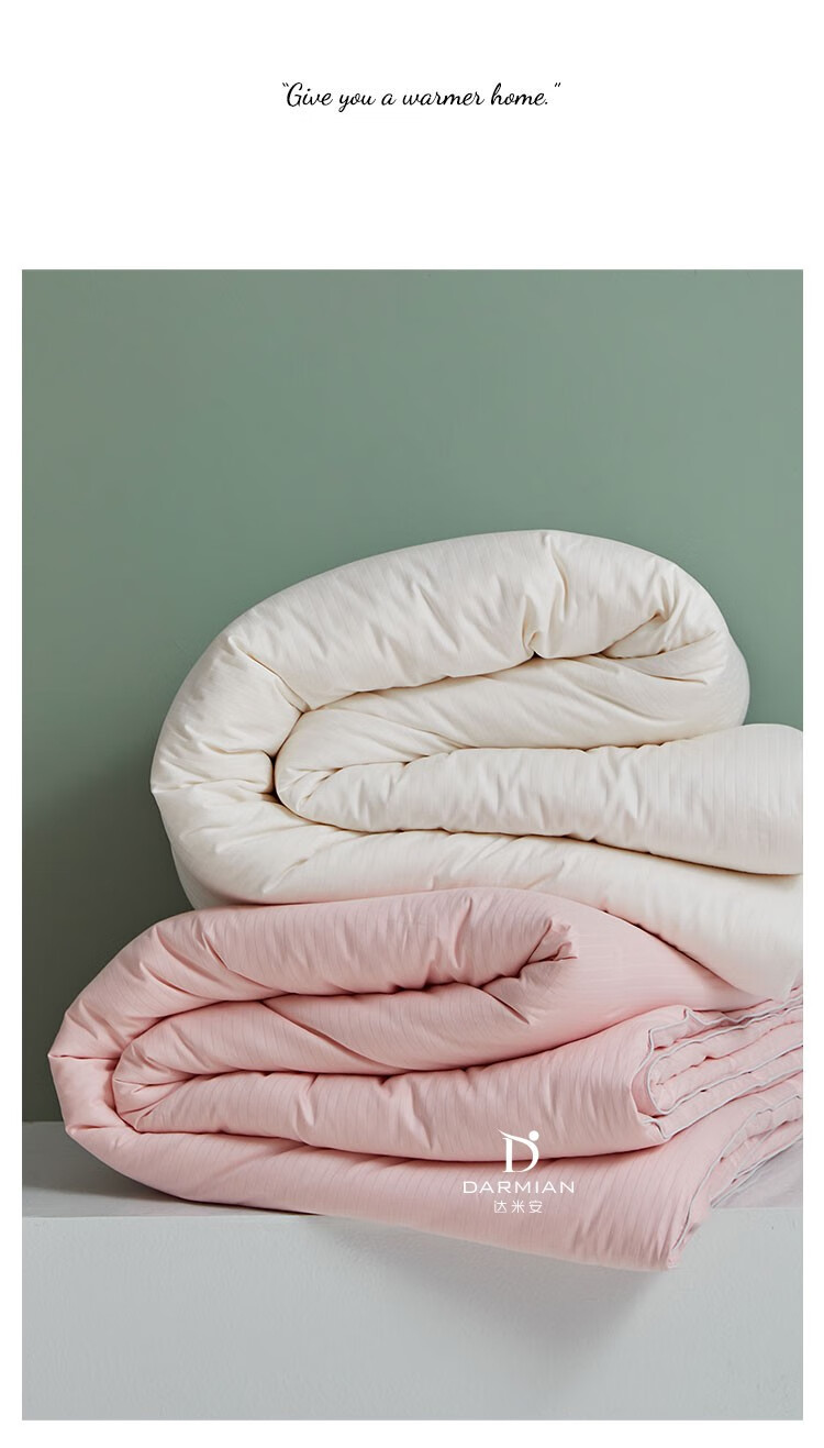 达米安darmian夏天全棉大豆纤维被子纯色夏季被单双人空调被芯冬被