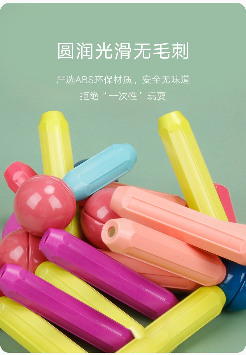儿童大颗粒磁力棒儿童玩具积木创意拼插磁性磁铁玩具磁力片宝宝36岁