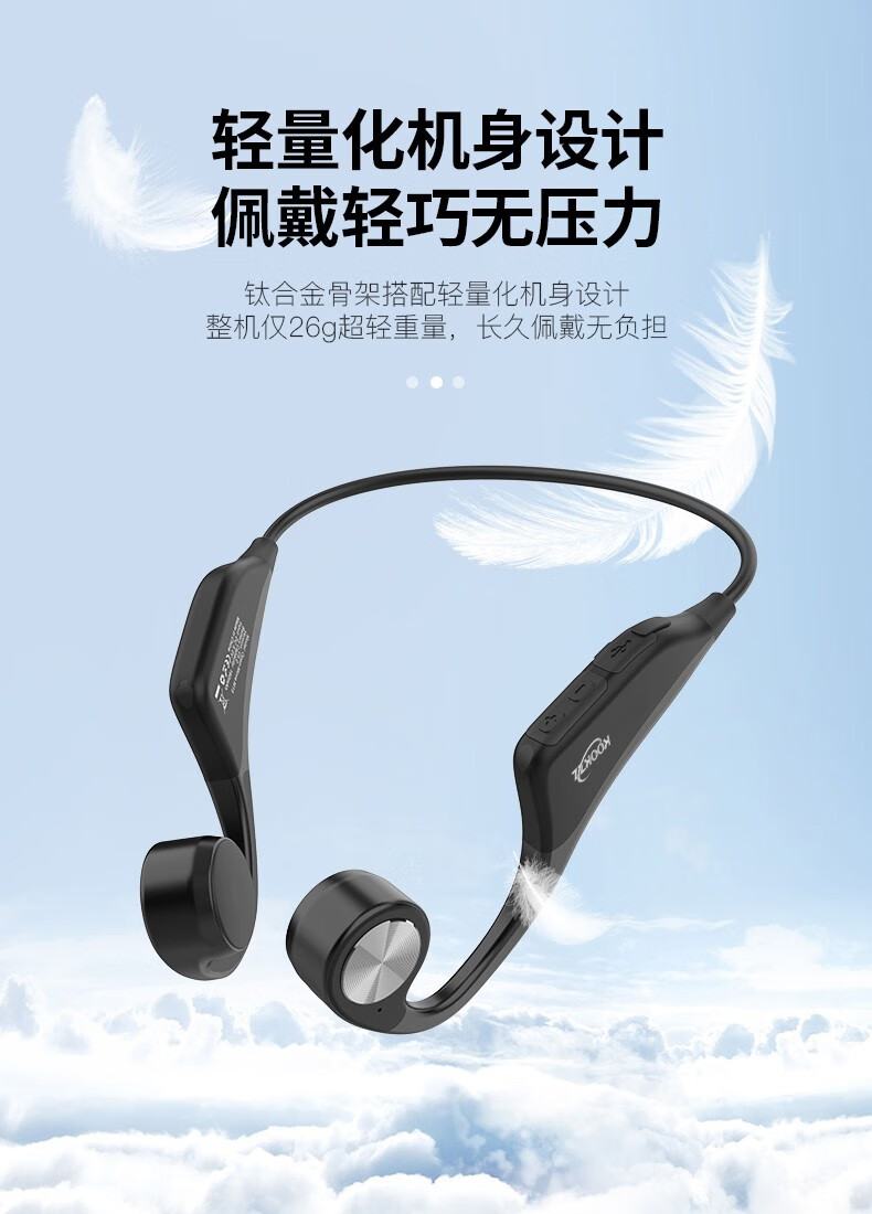 kookzz酷客者 德国骨传导无线蓝牙耳机r06,广州今禧礼业文化发展有限