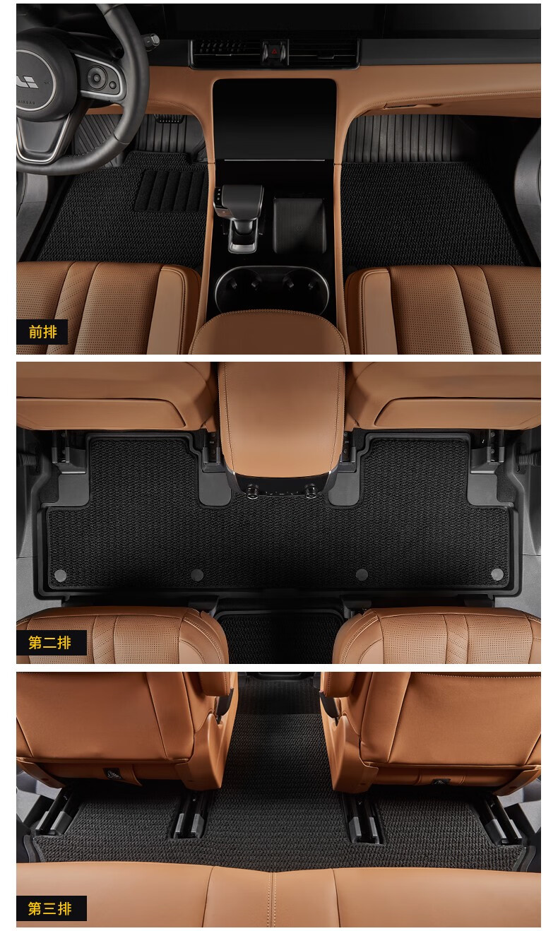 l8理想one六座七座毯面 需配原厂tpe脚垫专用雪妮丝美尼斯 理想l9