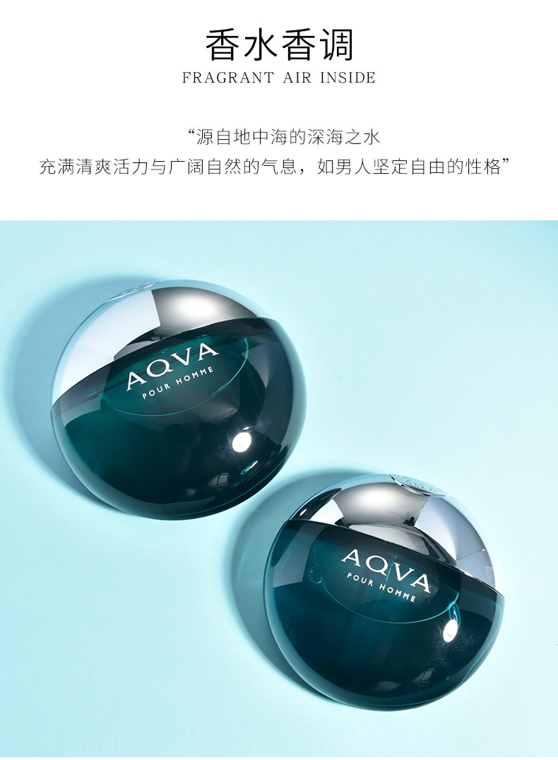 宝格丽bvlgari男士淡香水海蓝海能量100ml