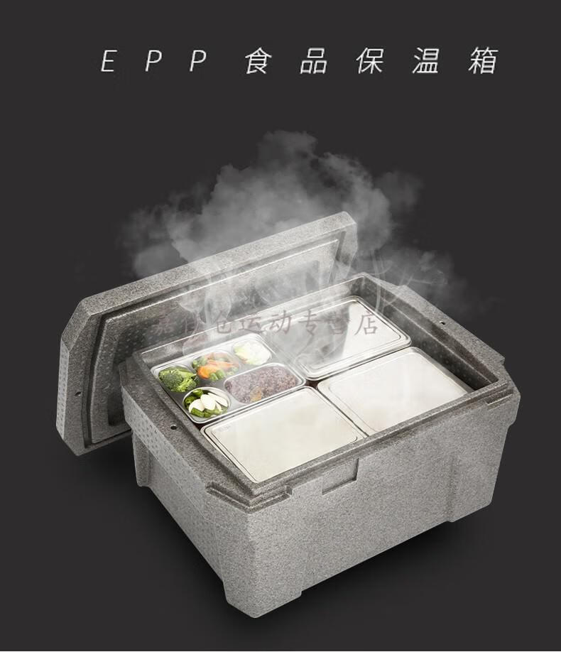 大号epp快餐保温箱食堂外卖送餐商用摆摊食品保生鲜泡沫箱冷藏箱85升