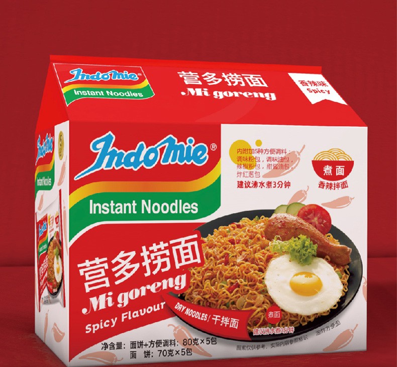 indomie营多捞面印度尼西亚进口干拌面炒面泡面进口方便面速食品原味3