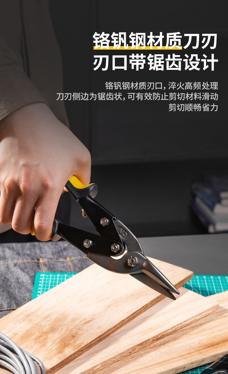 5寸强力铁皮剪 10寸直头航空剪【图片 价格 品牌 报价】-京东