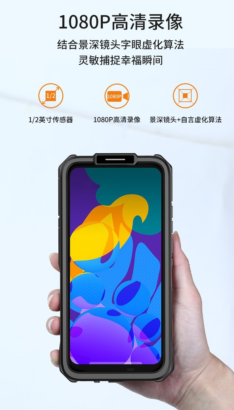 xuxin拜特尔sbtr本安防爆智能手机化工iic级安全认证exibiict4g石油
