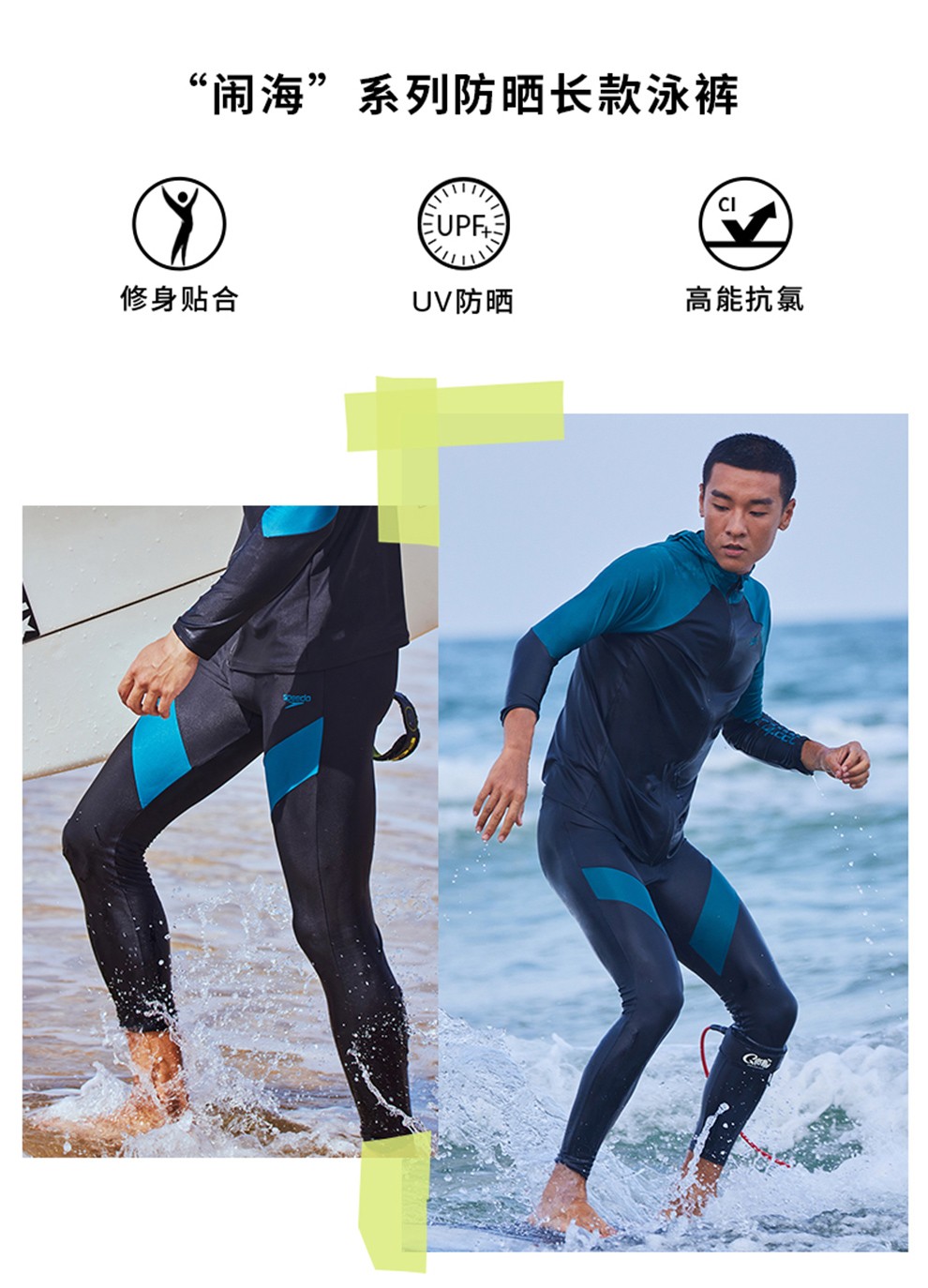 00g店铺:speedo速比涛专卖店商品编号:10054601844182商品名称:speedo