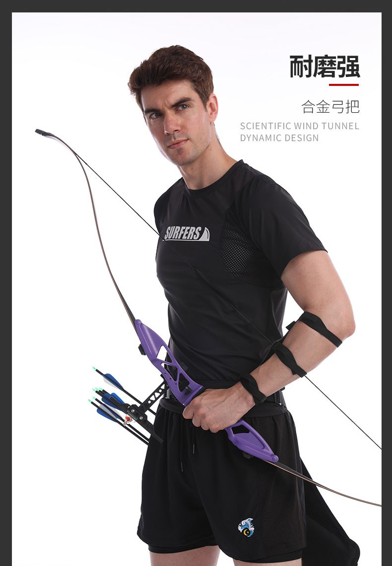 huwairen军迷用品反曲弓箭成人传统美式鹰眼三代弓箭套装竞技反曲弓箭