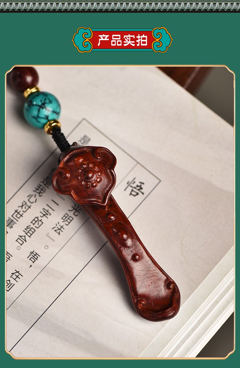 闽木匠印度小叶紫檀手把件人生如意摆件檀木红木质包挂件挂饰如意摆件