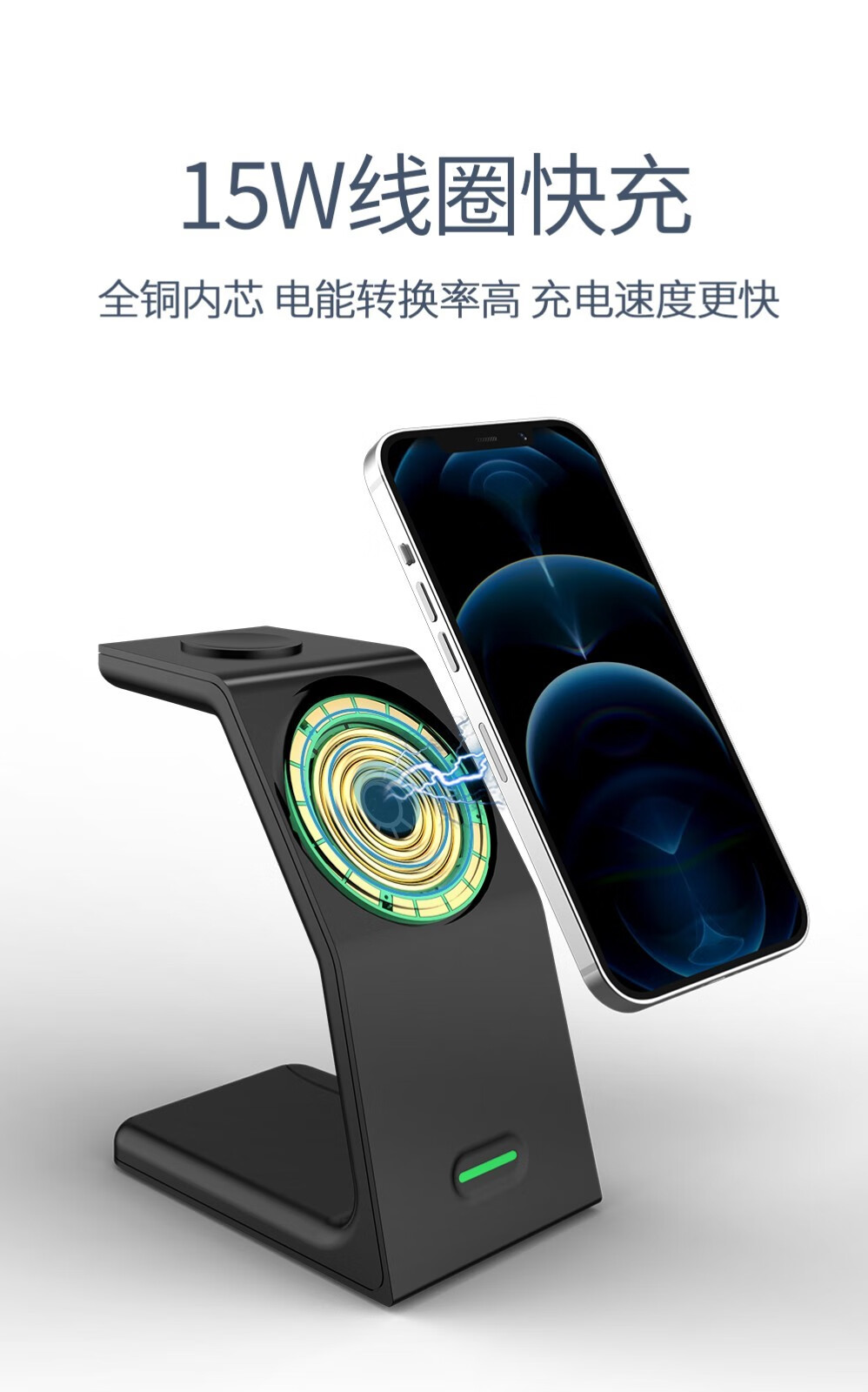 15w磁吸三合一无线充电器 三合一多功能磁力手机支架适用iphone12pro 