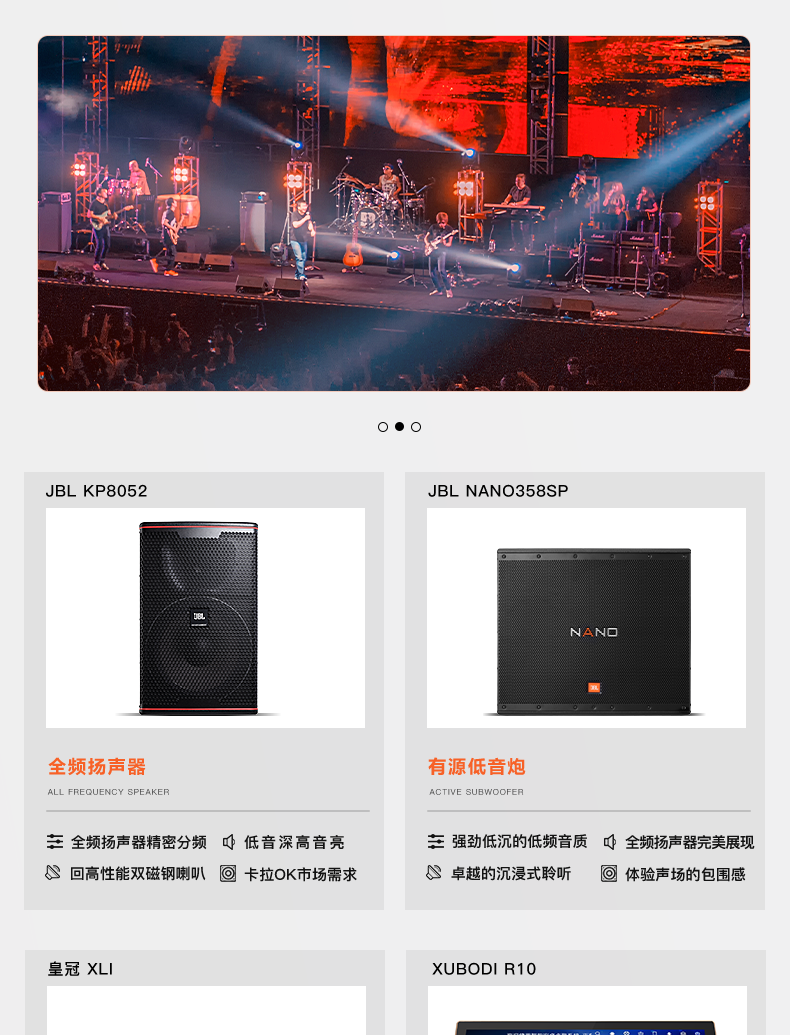 jblkp8052专业ktv音响套装卡拉ok家庭影院会议k歌音箱大型舞台演出