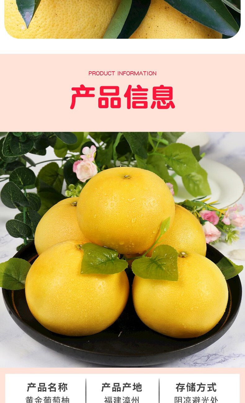 黄金葡萄柚新鲜柚子水果黄心蜜柚西柚整箱大果纯甜爆汁 1个装大果试吃