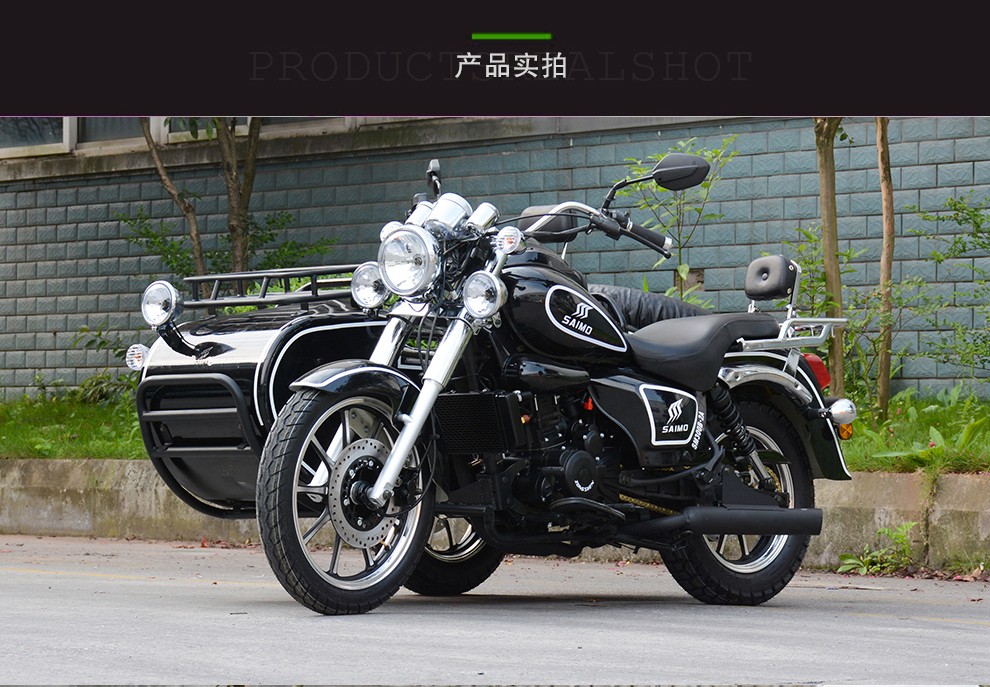 边三轮摩托车宗申300水冷全新国四版电喷碟刹复古太子汽油偏三轮侉子