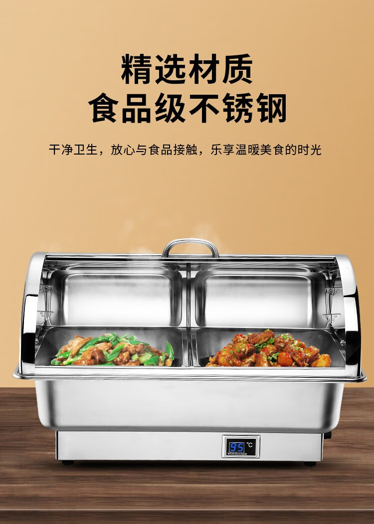 自助餐炉保温餐台菜台早餐保温炉多格分餐台手提盖一单格数显总容量