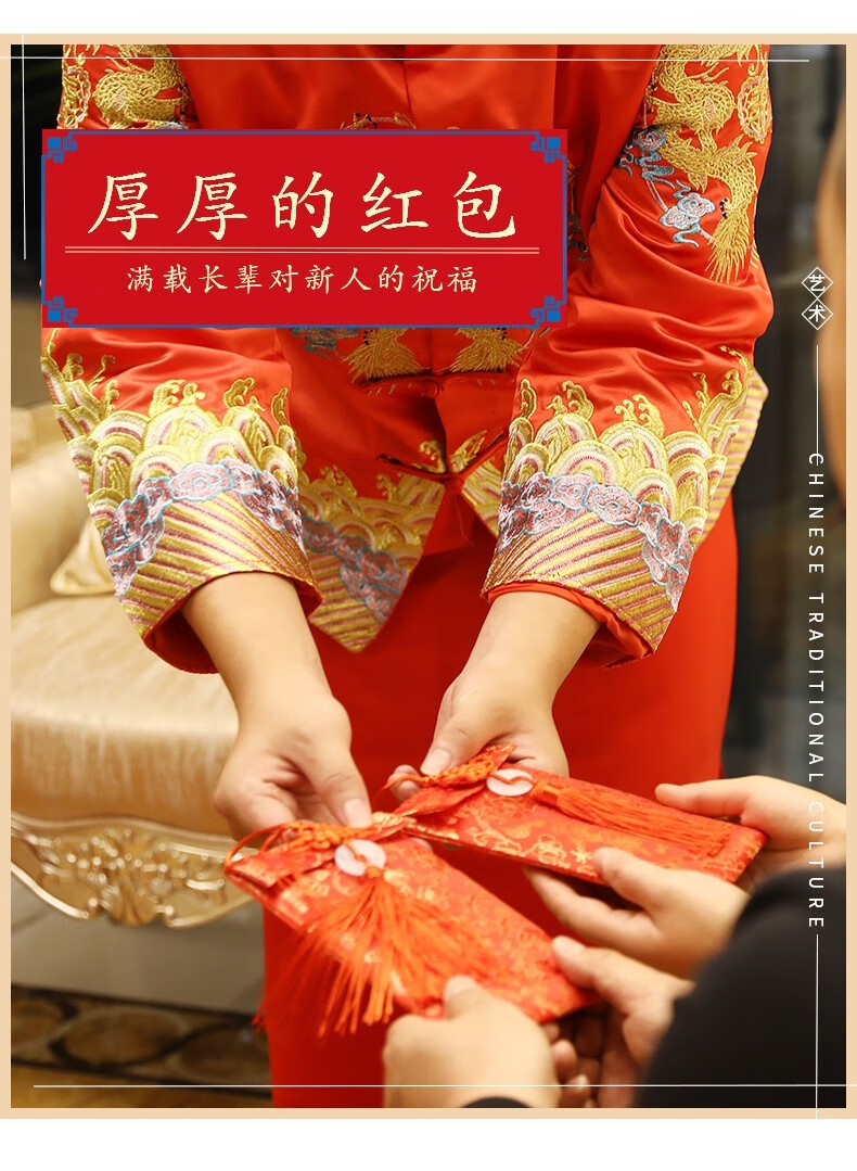 结婚红包新婚新人利是封专用婚庆高档新娘订婚万元千元婚礼改口费 艾